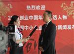 张智勇主任中央电视台cctv记者电视媒体采访